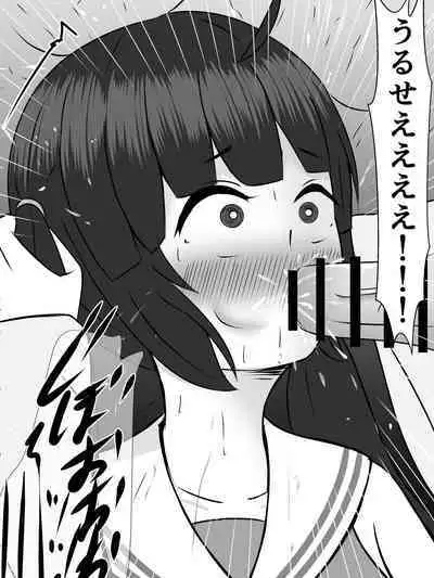 [Sazameki Dori (Sazameki)] Kiritan ni Kiri-chinpo ga Haetanode, Zun-neesama to Sonota no Onaho Voiro-domo wo Buchiokasimasu (VOICEROID)