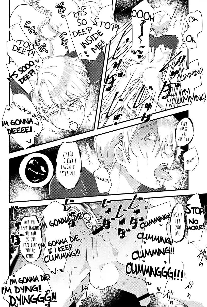 Tsure ga Shokushu ni narimashita [ENG)