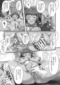 [Anthology] Seigi no Heroine Kangoku File DX Vol. 8