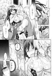 (C86) [Jyouren Kishidan (Kiasa)] Aoko BLUE5 Kouhen (Mahou Tsukai no Yoru) [Chinese] [disrev个人汉化]