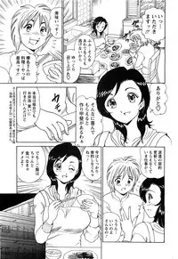 Action Pizazz SP 2009-05