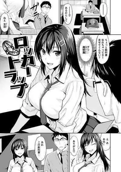 Hadairo no Houkago