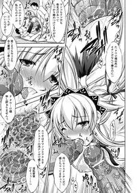 [Takane Nohana] Houkai e no Rondo