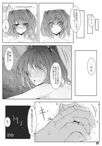 (Reitaisai 9) [Nori Tokumori (Iwanori)] Ano Hi Shittakabutta Nitori wa Otoko wo Mada Shiranai. (Touhou Project)