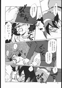 (C48) [Studio SKB (Ayasaka Mitsune)] Rei no hidoi Yatsu (Various)
