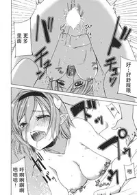 (C88) [Akari wa Honnori Tomoreba Ii (Kurokuro)] Satori-san to (Touhou Project) [Chinese] [靴下汉化组]