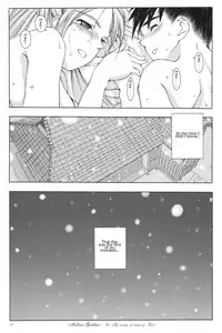 (C69) [Artron (Shima)] Mellow Goddess (Ah! Megami-sama) [English] [Malmanous]