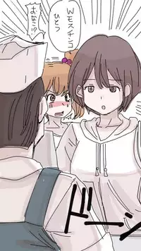 [Souryuu] Onaco-chan no Enikki