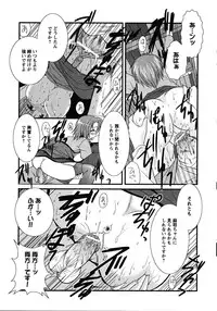 [Anthology] Doki Doki Oyako Lesson ~Oshiete H na Obenkyou~