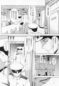 (C86) [EAR-POP (Misagi Nagomu)] Kata no Ue no Ryuujou (Kantai Collection -KanColle-)
