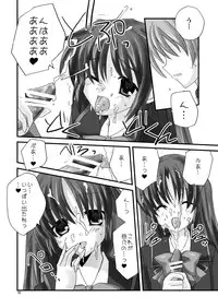 (C76) [Mimoton] Naoe de Asobo (Little Busters!)