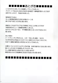 [Crimson (Carmine)] DOLLS 2 (D.Gray-man) [Colorized]