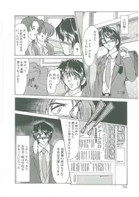 [Fukada Takushi] Kindan no Tobira