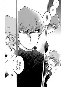 (Sennen Battle Phase 16) [Sukidarake (Fukuzawa Yukine)] Darling wa Enma-sama (Yu-Gi-Oh!)