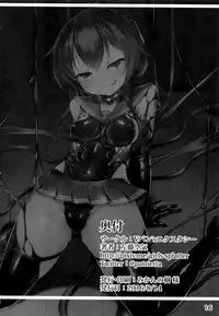 (C90) [Vpan's EXTASY (Satou Kuuki)] Inazuma Meiseiki - Teikoku Kaigun I-go Gokuhi Kiroku Sono Ni (Kantai Collection -KanColle-)