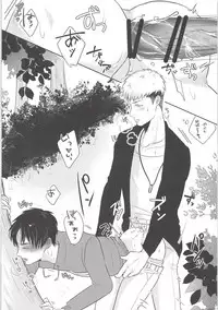 Ki ni Naru Shi ni Isogi Yarou ni Ecchina Koto Shitai!!