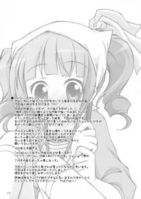 [Titokara 2nd Branch (Manami Tatsuya)] Runk UP! ep.xxx (THE iDOLM@STER)