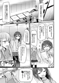 [Oouso] Pet or Slave!! [Digital]