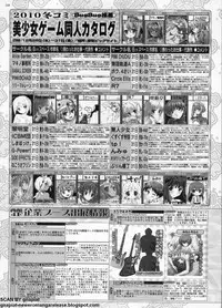 BugBug 2011-01 Vol. 197