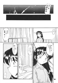 (C72) [RPG COMPANY2 (Umemachi Syouji)] Kodomo no oukoku [Digital]
