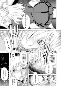 [Tenjiku Rounin] Emu e no kumotsu