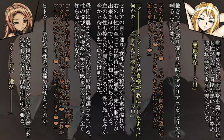 F.F.T.～ルカヴィ転生～