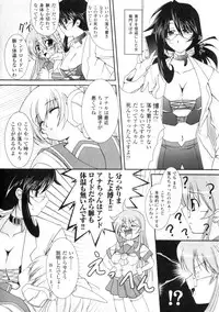 COMIC Unreal 2006-08 Vol. 02