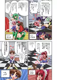 [Senbon Knock Zadankai (Inaba Fuyuki)] Mesu Ochi Obocchama