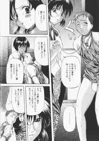 [Onihime] Slave Lesson