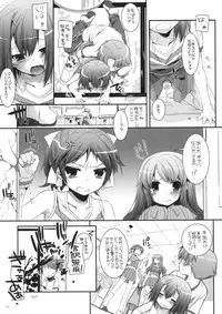 (CSP5) [Digital Lover (Nakajima Yuka)] D.L. action 52 (Baka to Test to Shoukanjuu)