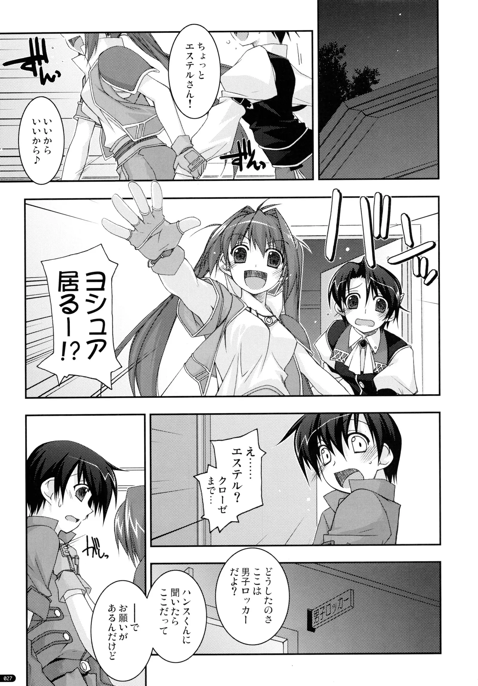 ○○ Ijiri Soushuuhen