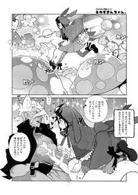 (G Spirits Chou Sen no Hana 2018) [Article 60 of Criminal Code (Shuhan)] RaKuGaKi. 20180504 (Mobile Suit Gundam Tekketsu no Orphans)