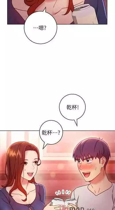 【周二连载】继母的朋友们（作者：Red-A&頸枕） 第1~71话