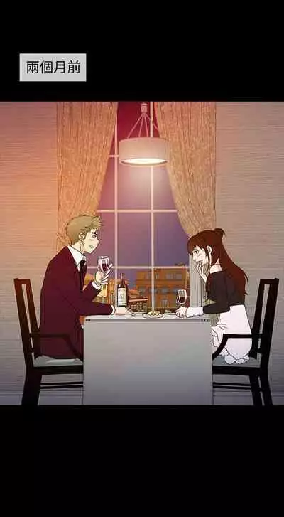 老婆 回來了 1-44