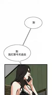 偷窥72-93 Chinese Rsiky