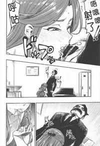 (C92) [Rokusyoku Mikan (Tachiroku)] REWARD BY TOKIKO (THE IDOLM@STER CINDERELLA GIRLS) [Chinese] [渣渣漢化組]