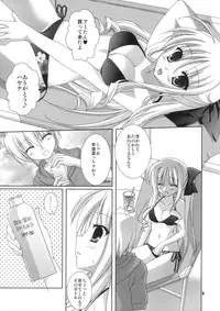 (C76) [Kokikko (Sesena Yau)] Athens (Hayate no Gotoku!)