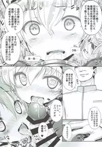 (COMIC1☆12) [Furaipan Daimaou (Chouchin Ankou)] Kaigaikan Kaizou Keikaku (Kantai Collection -KanColle-)