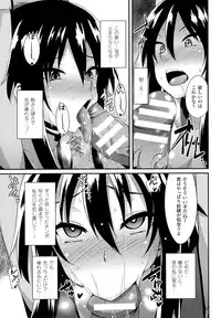 [Shotenin Matori] Onna wo Otosu Yattsu no Houhou