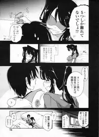 COMIC Penguin Club Sanzokuban 2009-08