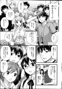 [Kuon Michiyoshi] Zettai Harem ｃｈ.40-52+3