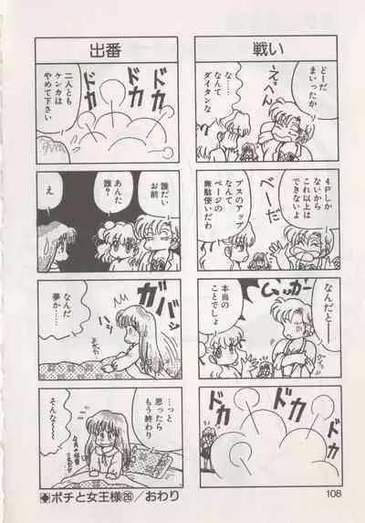 [Hide-san] Hide-san no Yakata R