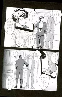 (C89) [Pink Power (Mikuni, Tatsuse)] Otegine x Doutanuki Anthology "Yoru no Otetanu" (Touken Ranbu)