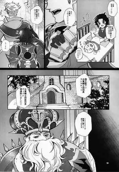 Change! Change!! Change!!!