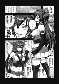 [MGW (Isou Doubaku)] Shooby Dooby Head DL (Kantai Collection -KanColle-)
