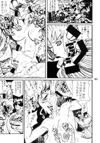 [NHK] Project X (Dead or Alive)