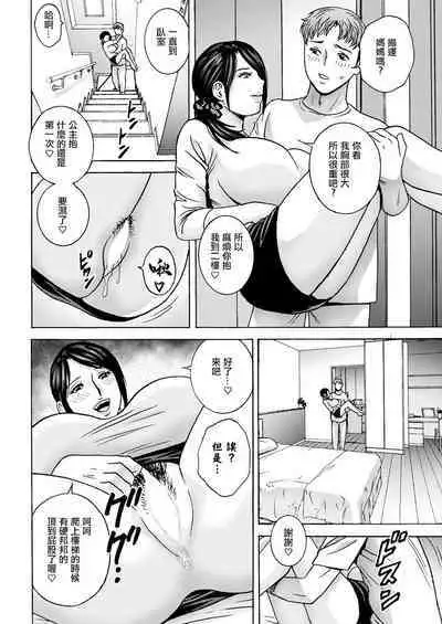 [Hidemaru] Shitataru Kanohaha (Action Pizazz 2023-08) [Chinese] [Digital]