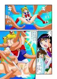 [G-Nose (LOVIN' NOSE)] Bishoujo Senshi Sailor Moon Yuusei kara no Hanshoku-sha (Sailor Moon)