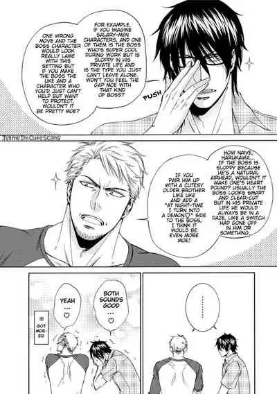 [Aion Kiu] Harukawa-kun to Yuki-sensei no Fudanshi Jijou. Ch. 1-3 [English] {Tell Me I'm Cute Scans}