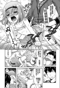 [Miyanoki JIji] Onii-chan Quest 1: Kimochi Daiji ni (COMIC LO 2015-08) [Chinese] [蝉時雨个人汉化]
